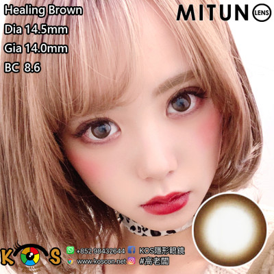 Mitunolens Healing Brown ヒーリングブラウン 1年用 14.5mm Mitunolens Healing Brown ヒーリングブラウン 1年用 14.5mm